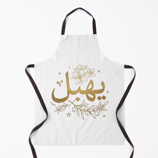 Item preview, Yhabel | Tunisian Arabic Street Typography Design designed and sold by Salma.Store.