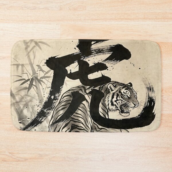 Item preview, Sumie Tiger & Kanji Art - Japanese Calligraphy designed and sold by SakuraJapanArt.