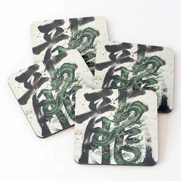 Item preview, Traditional Japanese Sumi-e Style Green Dragon & Kanji designed and sold by SakuraJapanArt.