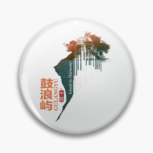 Item preview, Gulangyu Island In Harmony Piano Silhouette designed and sold by EdvvinStudios.