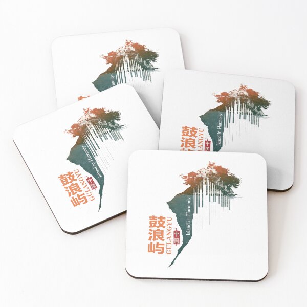Item preview, Gulangyu Island In Harmony Piano Silhouette designed and sold by EdvvinStudios.
