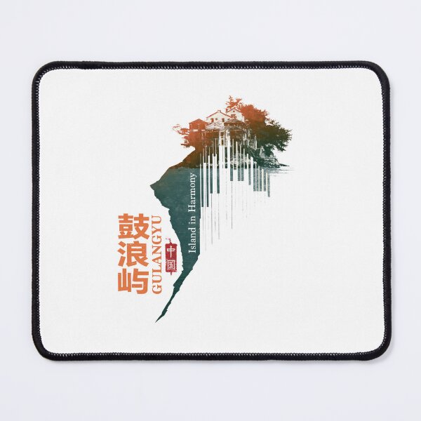 Item preview, Gulangyu Island In Harmony Piano Silhouette designed and sold by EdvvinStudios.