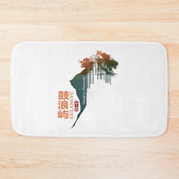 Item preview, Gulangyu Island In Harmony Piano Silhouette designed and sold by EdvvinStudios.