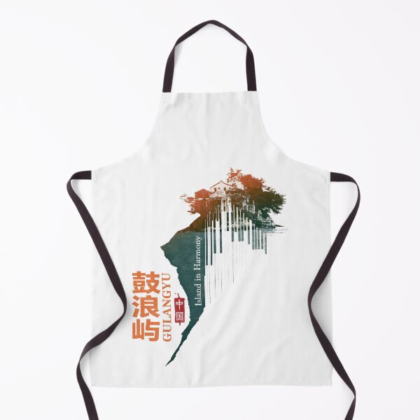 Item preview, Gulangyu Island In Harmony Piano Silhouette designed and sold by EdvvinStudios.