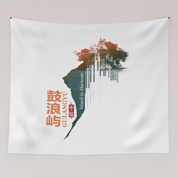 Item preview, Gulangyu Island In Harmony Piano Silhouette designed and sold by EdvvinStudios.