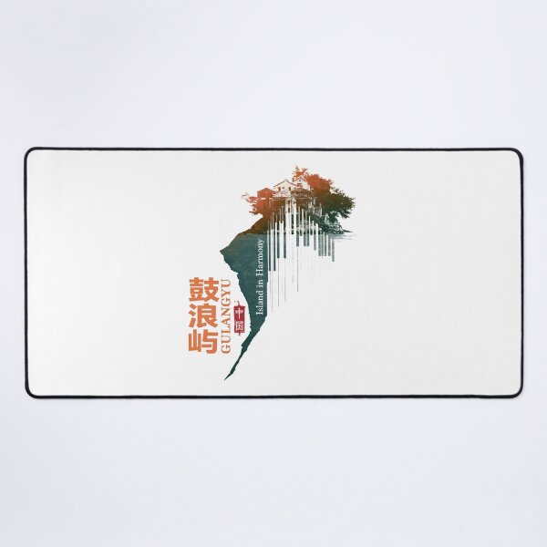 Item preview, Gulangyu Island In Harmony Piano Silhouette designed and sold by EdvvinStudios.