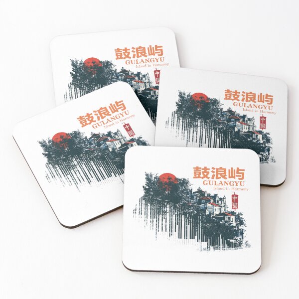 Item preview, Artistic Gulangyu Island Landscape Sunset Harmony designed and sold by EdvvinStudios.