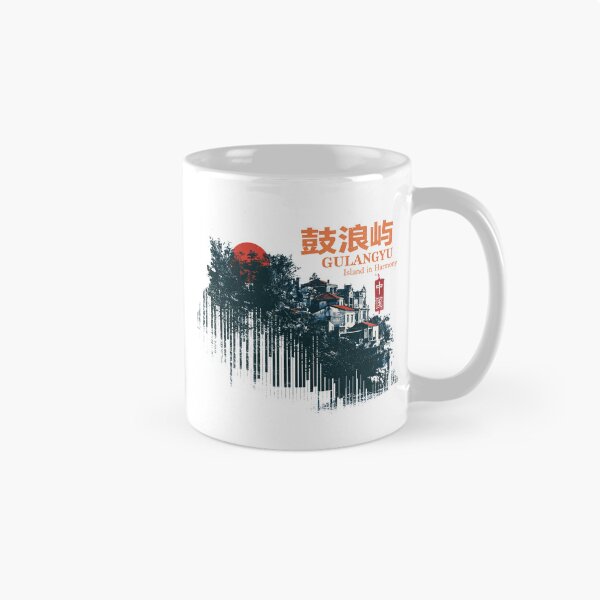 Item preview, Artistic Gulangyu Island Landscape Sunset Harmony designed and sold by EdvvinStudios.
