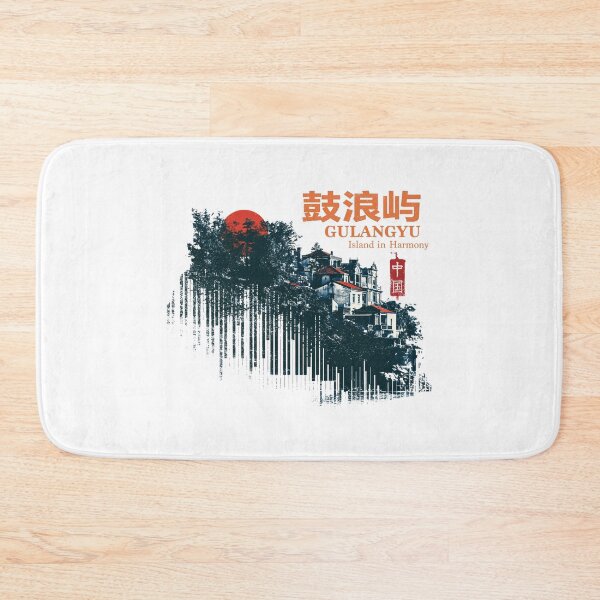 Item preview, Artistic Gulangyu Island Landscape Sunset Harmony designed and sold by EdvvinStudios.