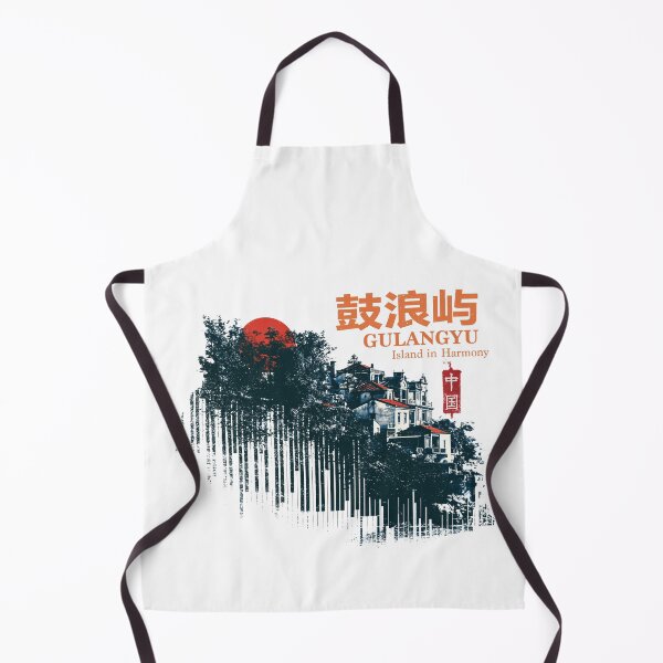 Item preview, Artistic Gulangyu Island Landscape Sunset Harmony designed and sold by EdvvinStudios.