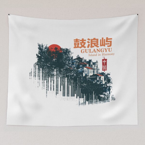 Item preview, Artistic Gulangyu Island Landscape Sunset Harmony designed and sold by EdvvinStudios.