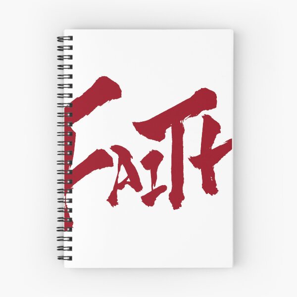 Item preview, FAITH (V.1-3) designed and sold by Kakaf Ink.