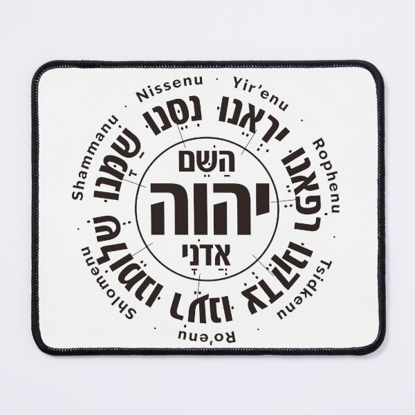 Item preview, Yahweh Seven - The Seven Sacred Names of God | Hebrew Divine Circle designed and sold by shekinah.hong.