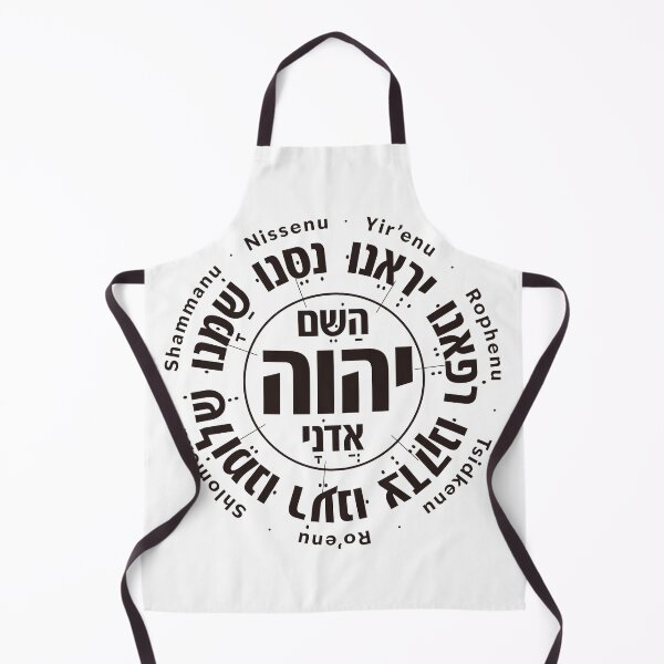 Item preview, Yahweh Seven - The Seven Sacred Names of God | Hebrew Divine Circle designed and sold by shekinah.hong.