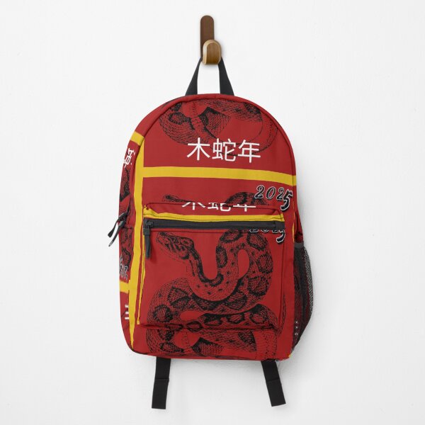 Item preview, Chinese NewYear Year Of The Snake 25’ designed and sold by MariahDaGoatedPrincess.