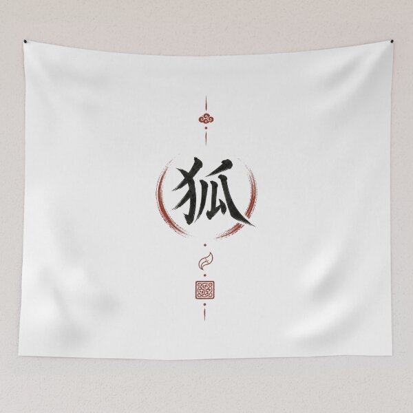 Item preview, Kitsune Fox Talisman Mark — Japanese Kanji Design designed and sold by OblivionRise.