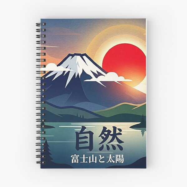 Item preview, Mount Fuji and Rising Sun – Japanese Nature Art designed and sold by Dogandesighn.