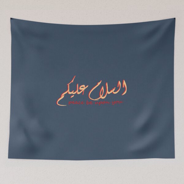Item preview, peace be upon you in Arabic calligraphy  and English  designed and sold by KIRART.
