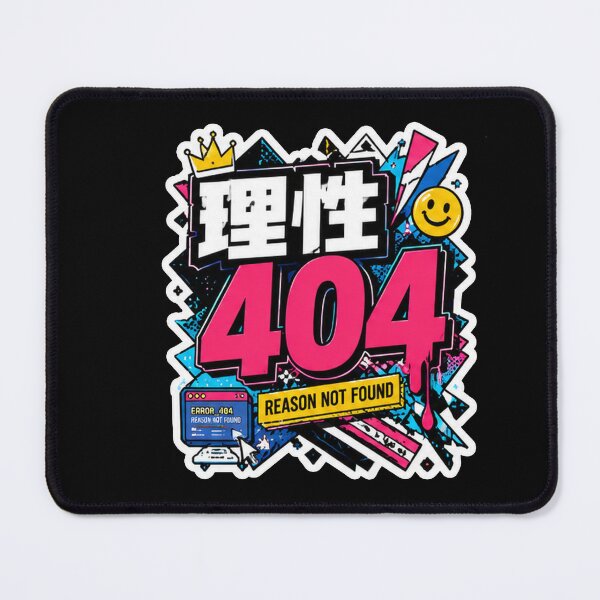 Item preview, Reason Not Found Japanese Kanji 404 Pop Art (理性) - Bright Error Meme Design designed and sold by Japan-kanji-ya.