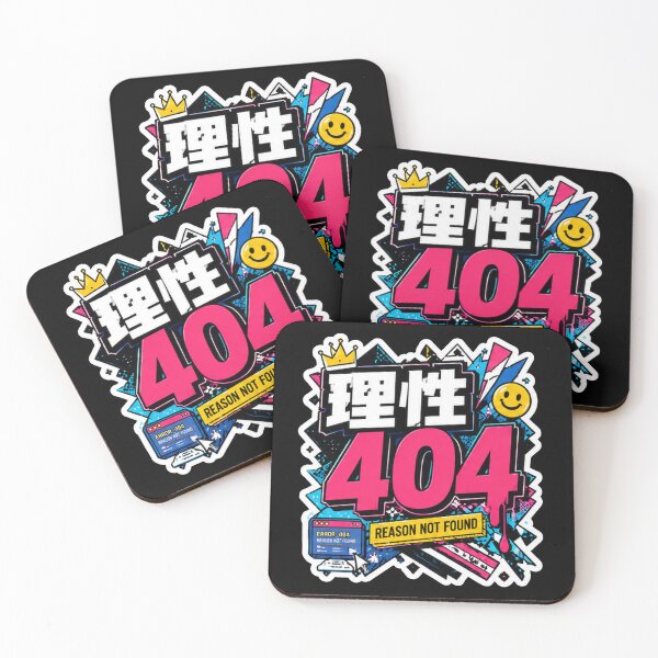Item preview, Reason Not Found Japanese Kanji 404 Pop Art (理性) - Bright Error Meme Design designed and sold by Japan-kanji-ya.