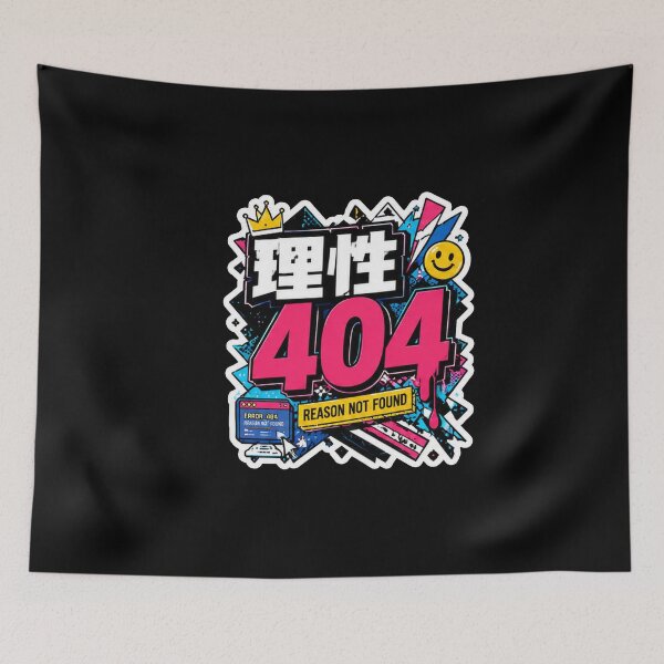 Item preview, Reason Not Found Japanese Kanji 404 Pop Art (理性) - Bright Error Meme Design designed and sold by Japan-kanji-ya.