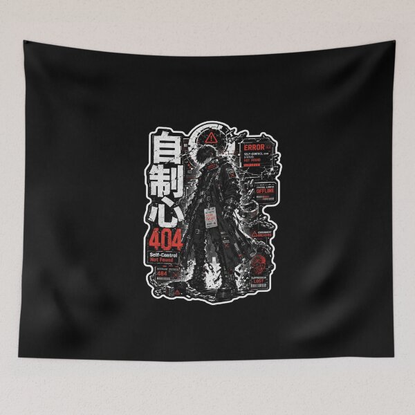 Item preview, Self-Control Not Found Japanese Kanji 404 Art (自制心) - Dark Cyber Error Design designed and sold by Japan-kanji-ya.