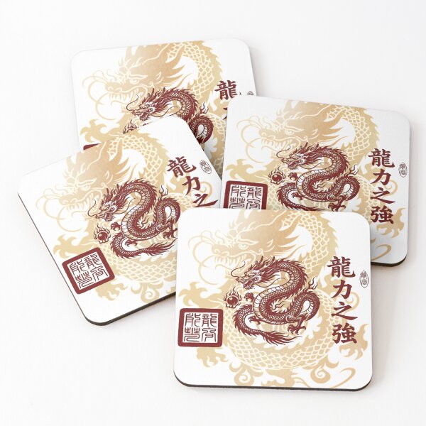 Item preview, 龍力之強 The Dragon's Mighty Power designed and sold by Valiabeth.