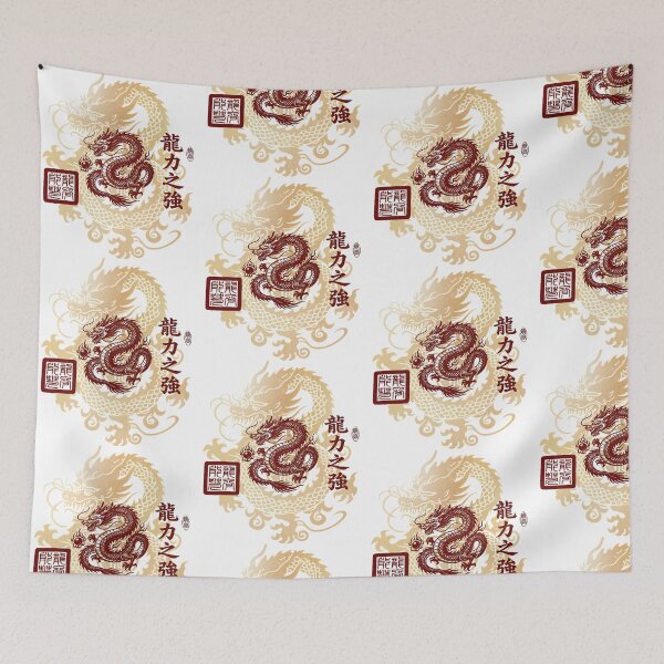 Item preview, 龍力之強 The Dragon's Mighty Power designed and sold by Valiabeth.