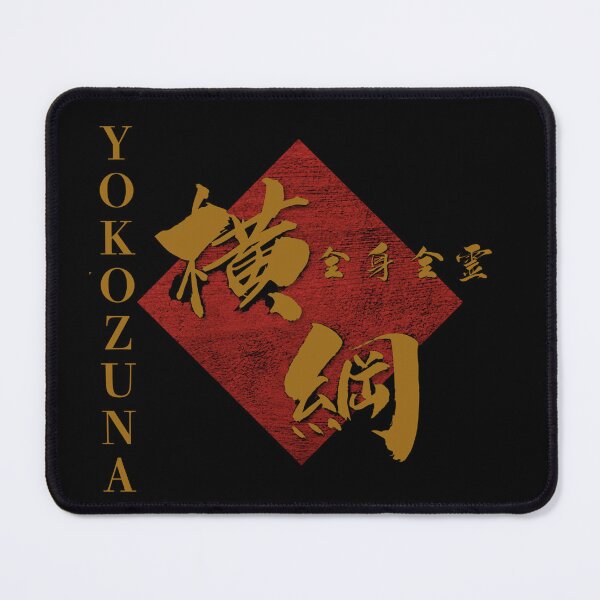 Item preview, Yokozuna Japanese Sumo Grand Champion Calligraphy T-Shirt Art designed and sold by Locker39.
