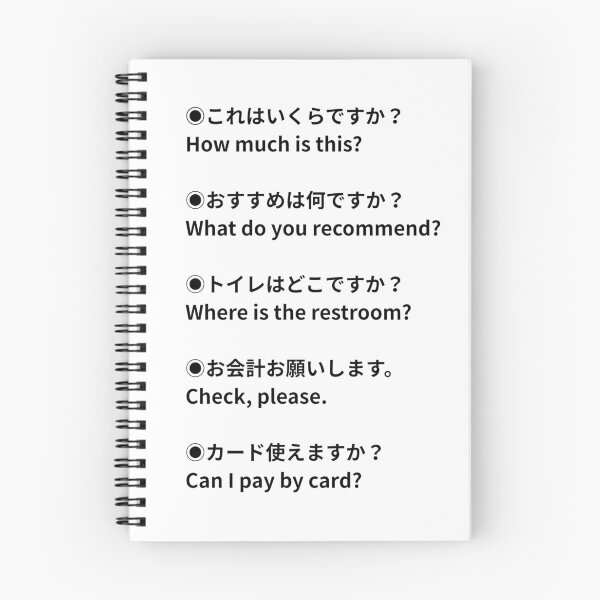 Item preview, Point & Speak Japanese | 5 Essential Travel Phrases for Japan designed and sold by Miho9999.