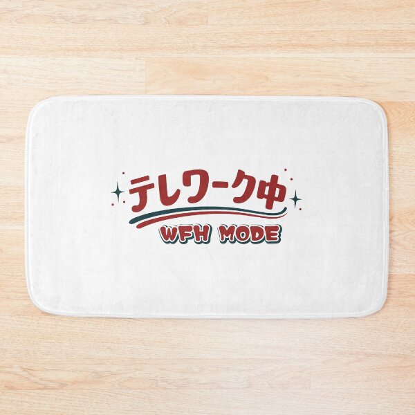 Item preview, WFH Mode — Japanese Remote Worker Retro Humor Tee designed and sold by medicalkinoko.