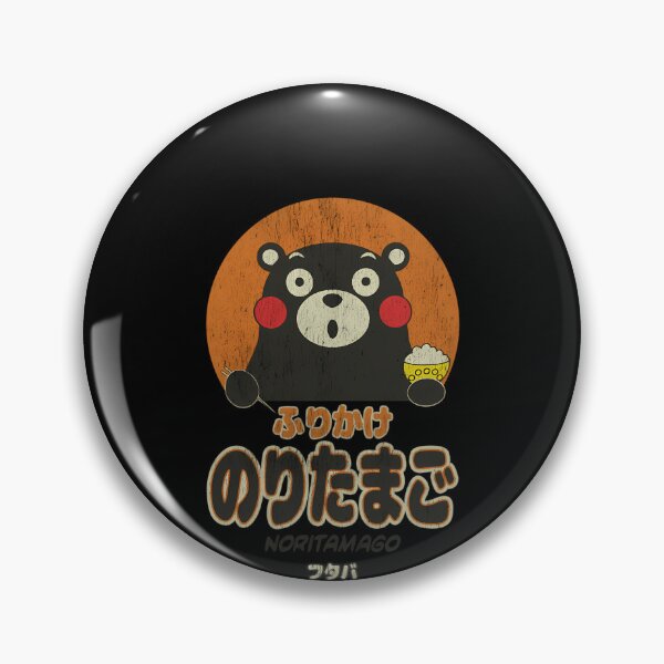 Item preview, Circular Graphic of a Surprised Black Bear Mascot Holding a Bowl designed and sold by jadenleeGr.