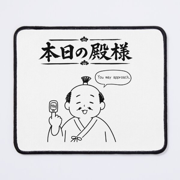 Item preview, You May Approach — Today's Feudal Lord Nurse Call Humor Tee designed and sold by medicalkinoko.