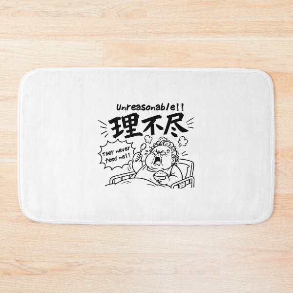 Item preview, They Never Feed Me — Unreasonable Patient Manga Nurse Humor Tee designed and sold by medicalkinoko.