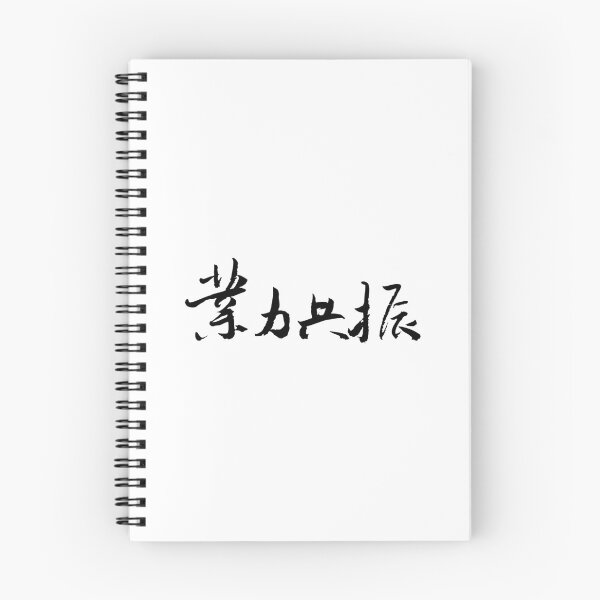 Item preview, Karmic Resonance業力共振 designed and sold by FANGYI Studio.