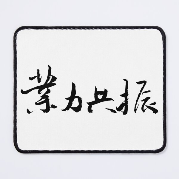 Item preview, Karmic Resonance業力共振 designed and sold by FANGYI Studio.