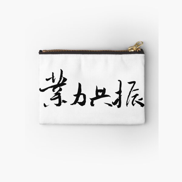 Item preview, Karmic Resonance業力共振 designed and sold by FANGYI Studio.