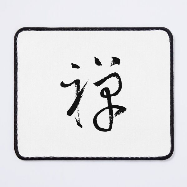Item preview, Zen禪 designed and sold by FANGYI Studio.