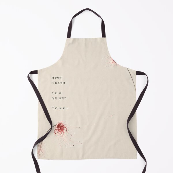 Item preview, Too Early Too Late | Red Spider Lily | Poetic Watercolor designed and sold by joycrysstudio.