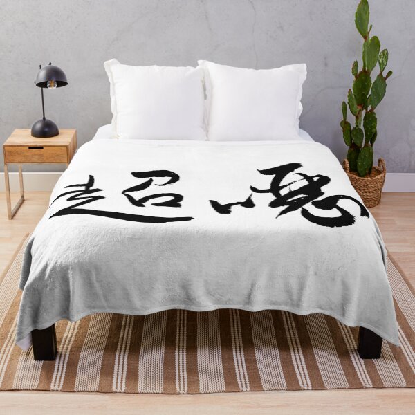 Item preview, So Gross超噁 designed and sold by FANGYI Studio.