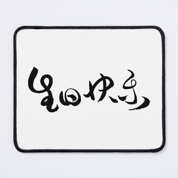 Item preview, Happy Birthday生日快樂 designed and sold by FANGYI Studio.