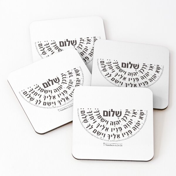 Item preview, Numbers 6:24-26 Hebrew Scripture Circle Art | Christian Gift designed and sold by shekinah.hong.