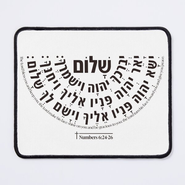 Item preview, Numbers 6:24-26 Hebrew Scripture Circle Art | Christian Gift designed and sold by shekinah.hong.
