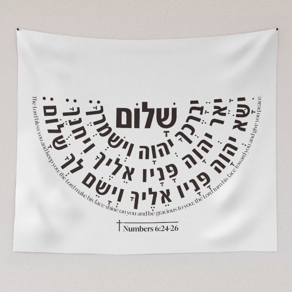 Item preview, Numbers 6:24-26 Hebrew Scripture Circle Art | Christian Gift designed and sold by shekinah.hong.
