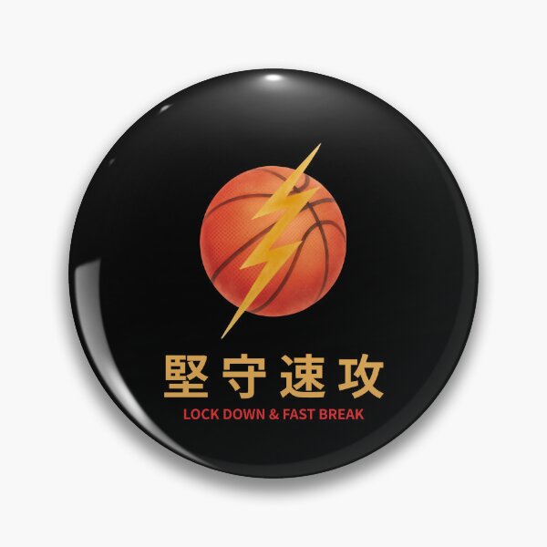 Item preview, Kenshu Sokko Lock Down Fast Break Japanese Basketball T-Shirt Art designed and sold by Locker39.