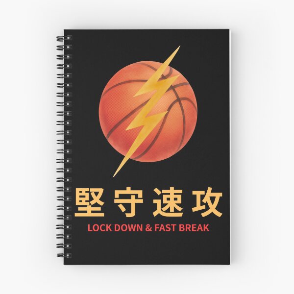 Item preview, Kenshu Sokko Lock Down Fast Break Japanese Basketball T-Shirt Art designed and sold by Locker39.