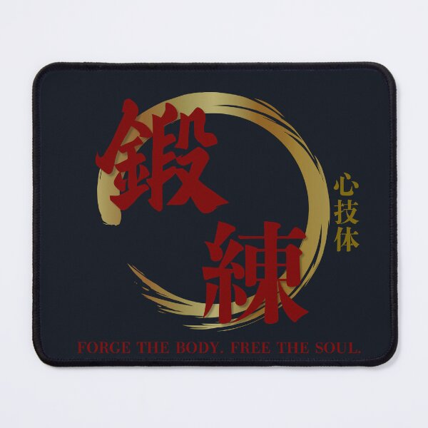 Item preview, Tanren Forge The Body Free The Soul Japanese Workout T-Shirt Art designed and sold by Locker39.