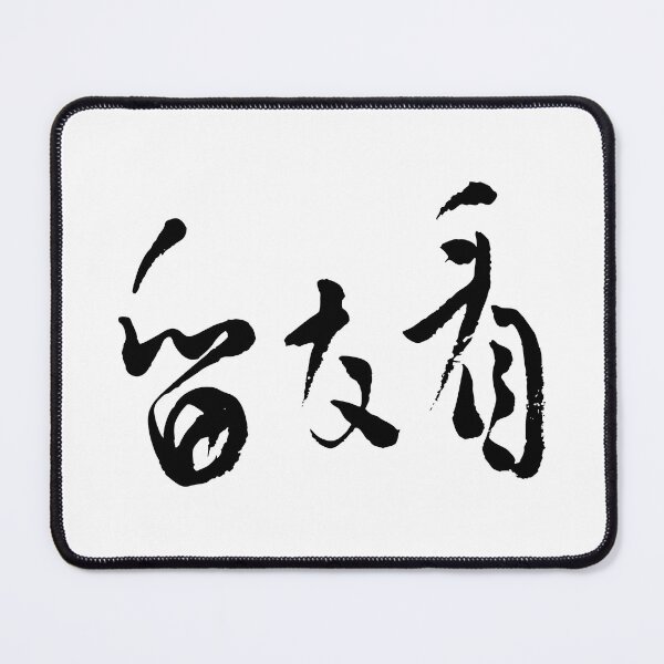 Item preview, Boost for Friends留友看 designed and sold by FANGYI Studio.