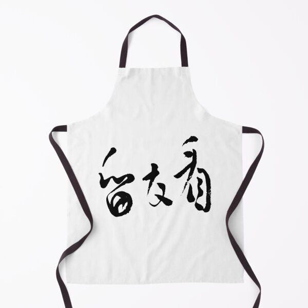 Item preview, Boost for Friends留友看 designed and sold by FANGYI Studio.