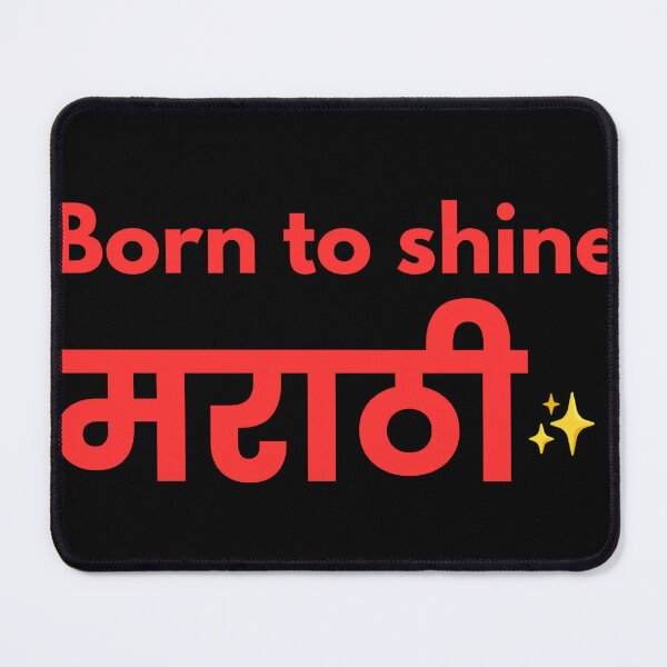 Item preview, Born to Shine Marathi | Sparkle Typography Design designed and sold by Marathidesigns.
